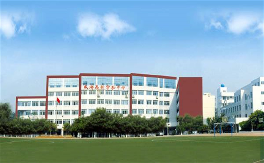 成都高新實(shí)驗(yàn)中學(xué)的學(xué)費(fèi)是多少？