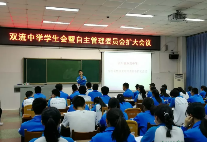 雙流中學(xué)2020年的招生標(biāo)準(zhǔn)是什么？