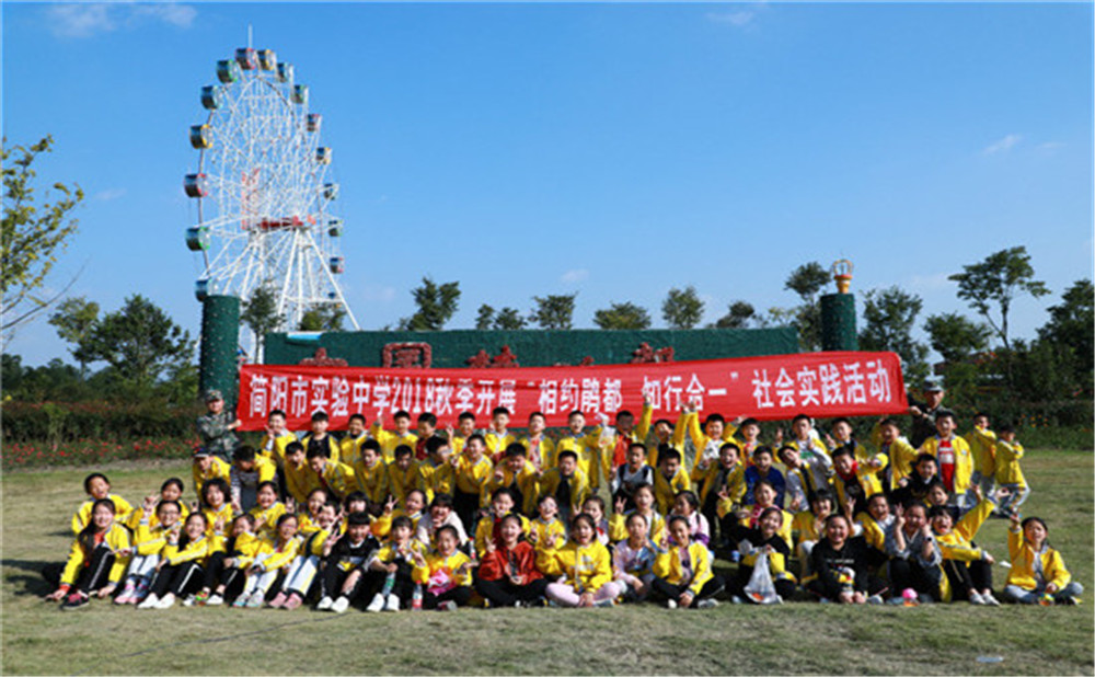 簡(jiǎn)陽(yáng)實(shí)驗(yàn)中學(xué)2020年招生標(biāo)準(zhǔn)在哪里看？