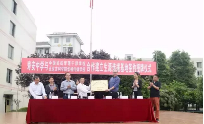 壽安中學(xué)的升學(xué)率是多少？