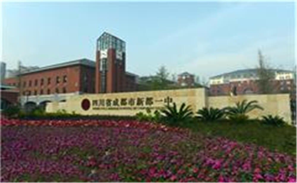新都一中近三年的錄取分?jǐn)?shù)是多少分？
