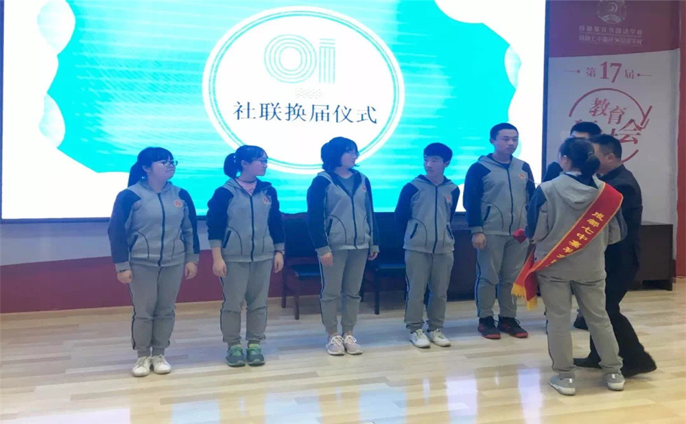 2020年成都七中嘉祥外國語學校計劃招多少人？