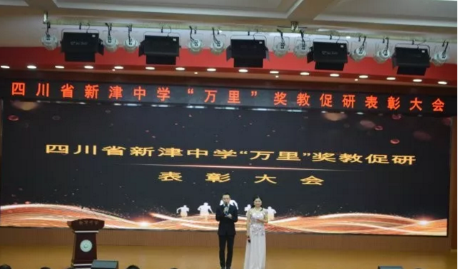 新津中學(xué)2020年的招生標(biāo)準(zhǔn)是什么？