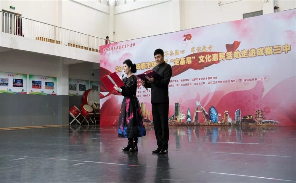2020年成都市第三中學(xué)計(jì)劃招多少人？