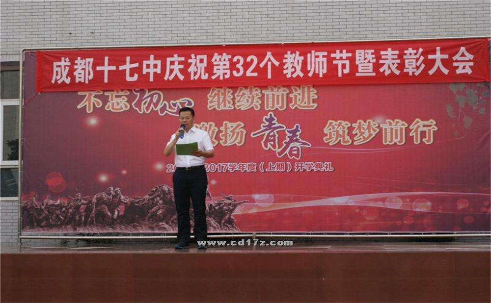 成都市第十七中學(xué)錄取分?jǐn)?shù)是多少？