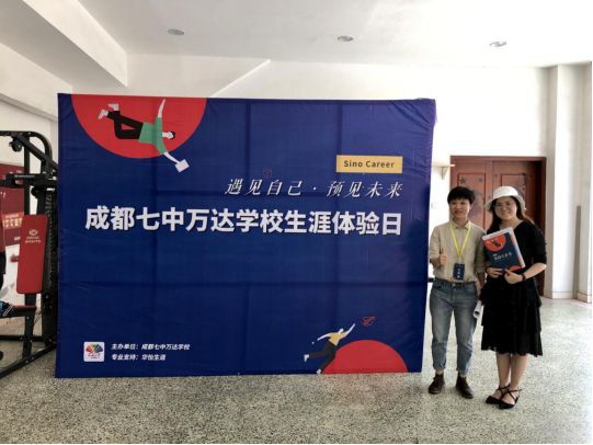 成都七中萬達學(xué)校的宿舍怎么樣？