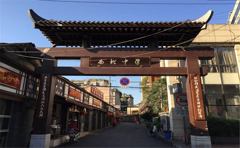 成都市西北中學的錄取分數(shù)是多少？