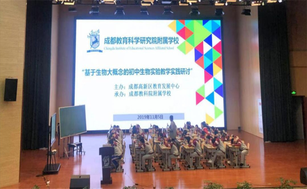 成都教科院附屬學校本科升學率是多少？