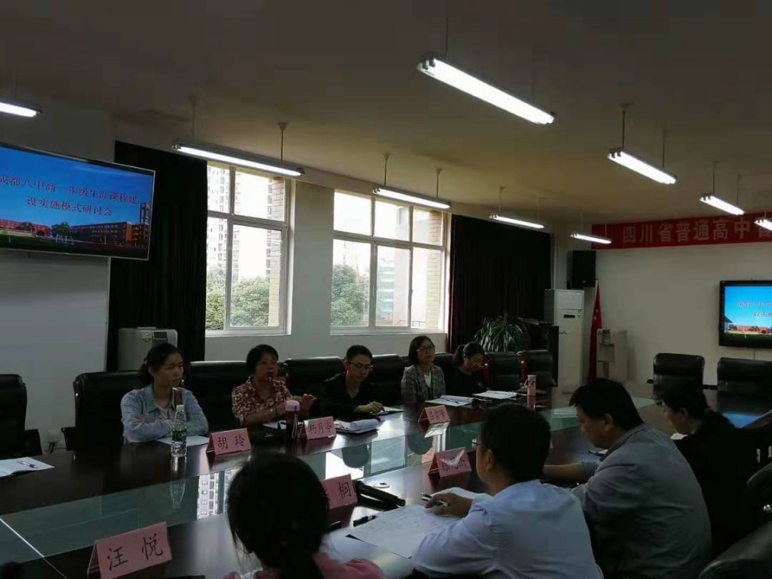 2020年成都八中計(jì)劃招多少人？