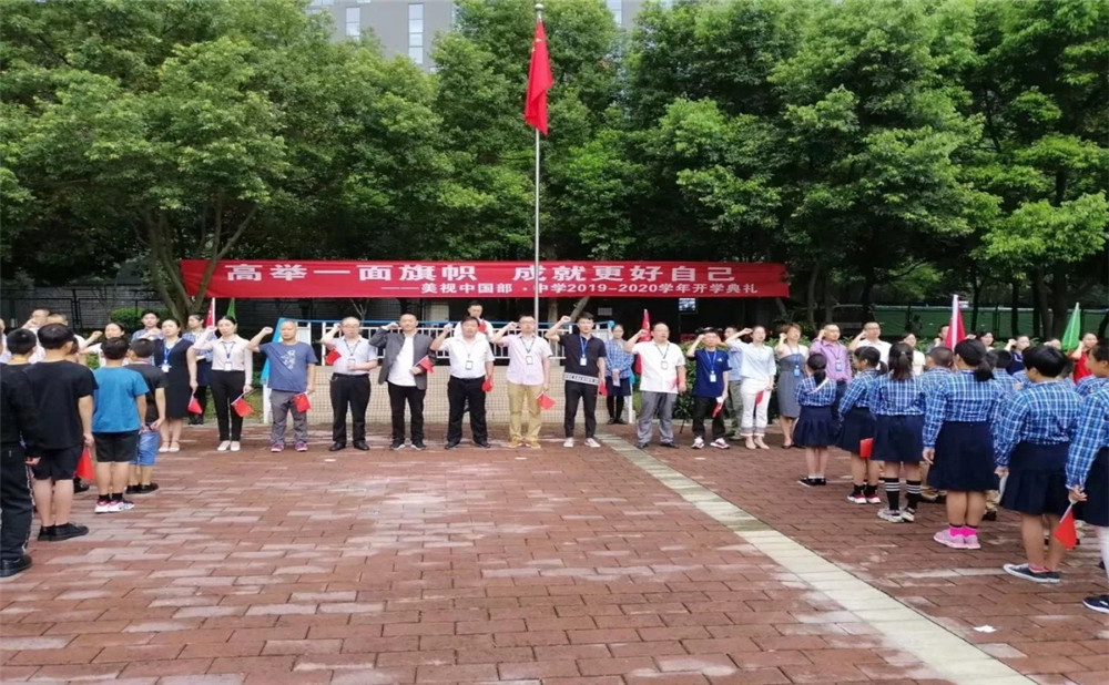 成都美視國際學校一年學費是多少？