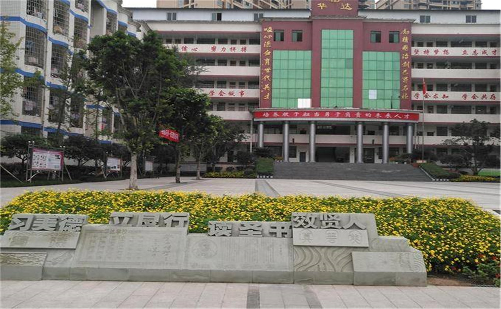 仁壽華達(dá)高中的本科升學(xué)率高不高？