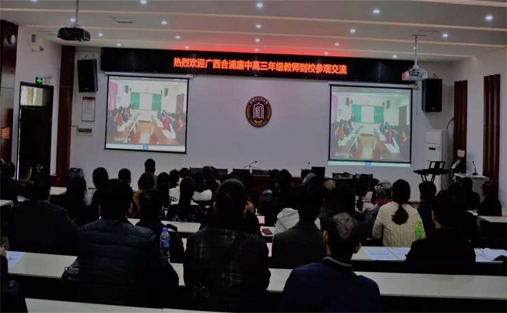 中和中學(xué)宿舍怎么樣？