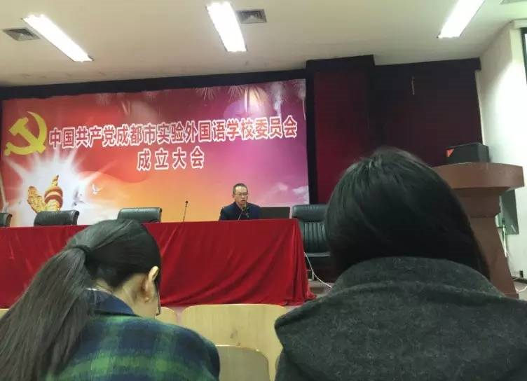 2020年成都實驗外國語學(xué)校計劃招多少人？
