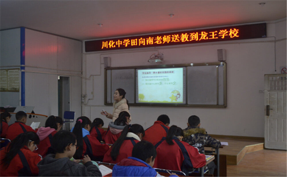 川化中學的錄取分數(shù)是多少？