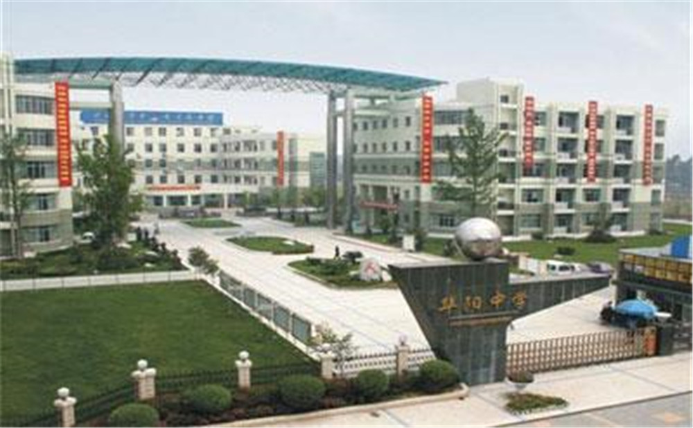 成都市華陽中學的宿舍怎么樣？