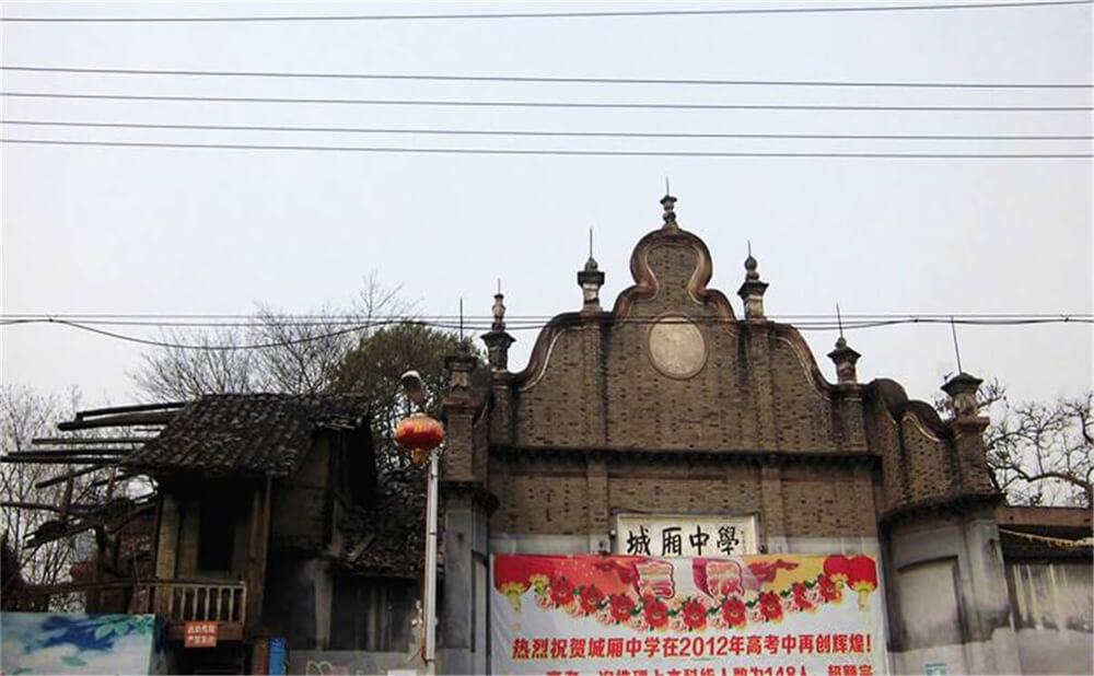 城廂中學(xué)的住宿怎么樣？