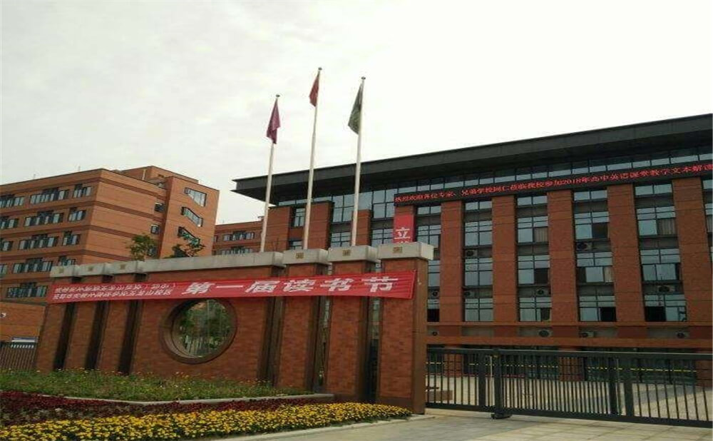 成都實(shí)外新都五龍山學(xué)校的本科升學(xué)率是多少？