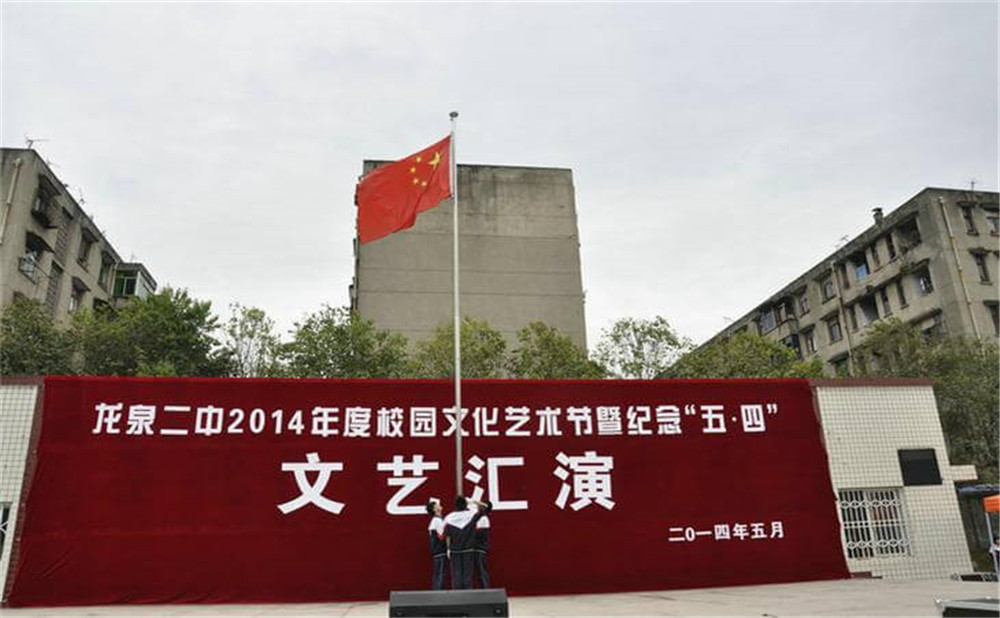 龍泉二中高中一年的學(xué)費是多少？