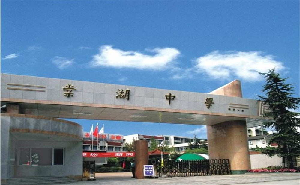 成都棠湖外國語學校的本科升學率是多少？