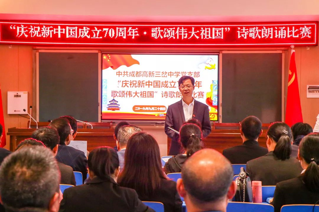 三岔中學(xué)的本科升學(xué)率是多少？