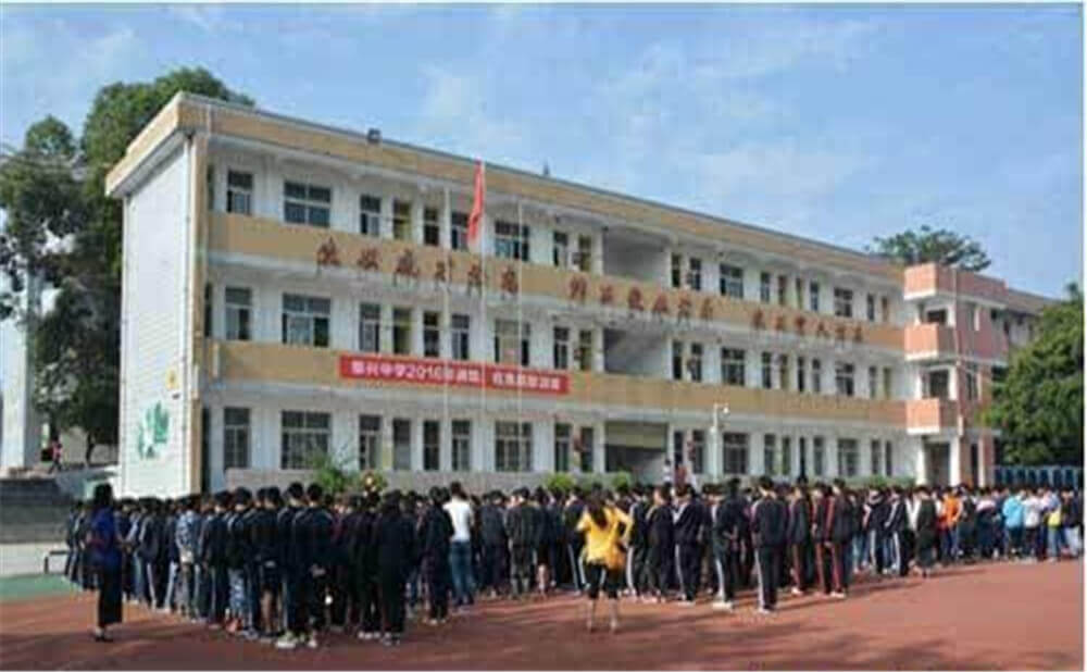 2020年泰興中學(xué)計(jì)劃招多少人？