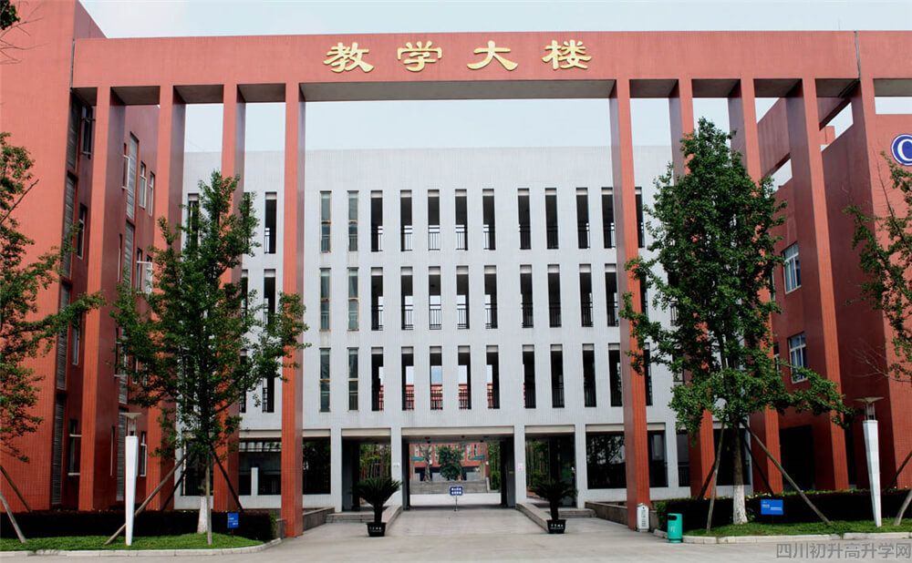 香城中學的錄取分數(shù)是多少？