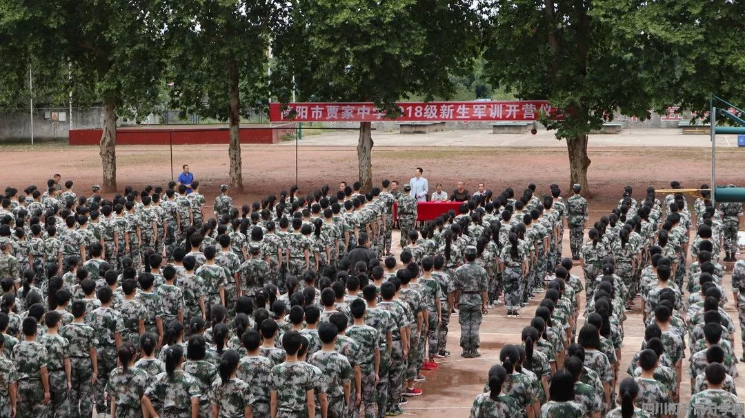 賈家中學的錄取分數(shù)線是多少？