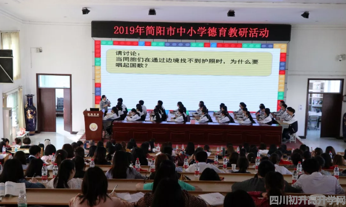 2020年陽(yáng)安中學(xué)計(jì)劃招多少人？"image.png"