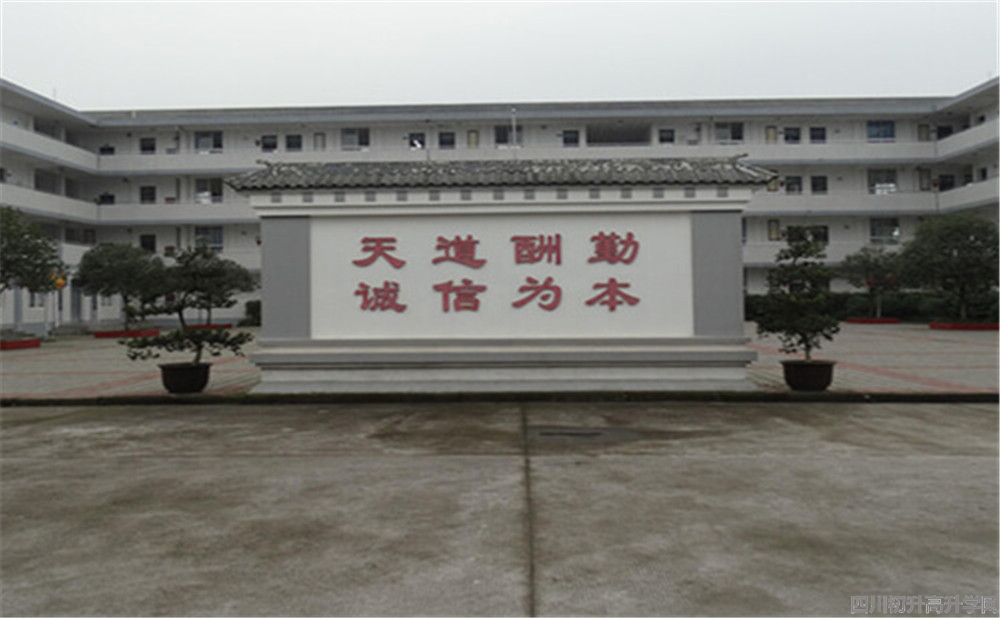 壽安中學(xué)高中一年的學(xué)費(fèi)是多少？