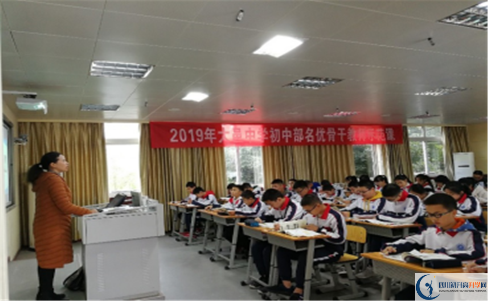 大邑中學(xué)高中一年的學(xué)費(fèi)是多少？