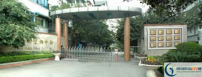 成都市田家炳中學(xué)高中本部的錄取分?jǐn)?shù)是多少？