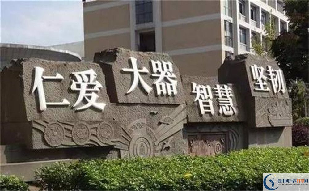成都樹德協(xié)進中學高中本部的錄取分數(shù)是多少？