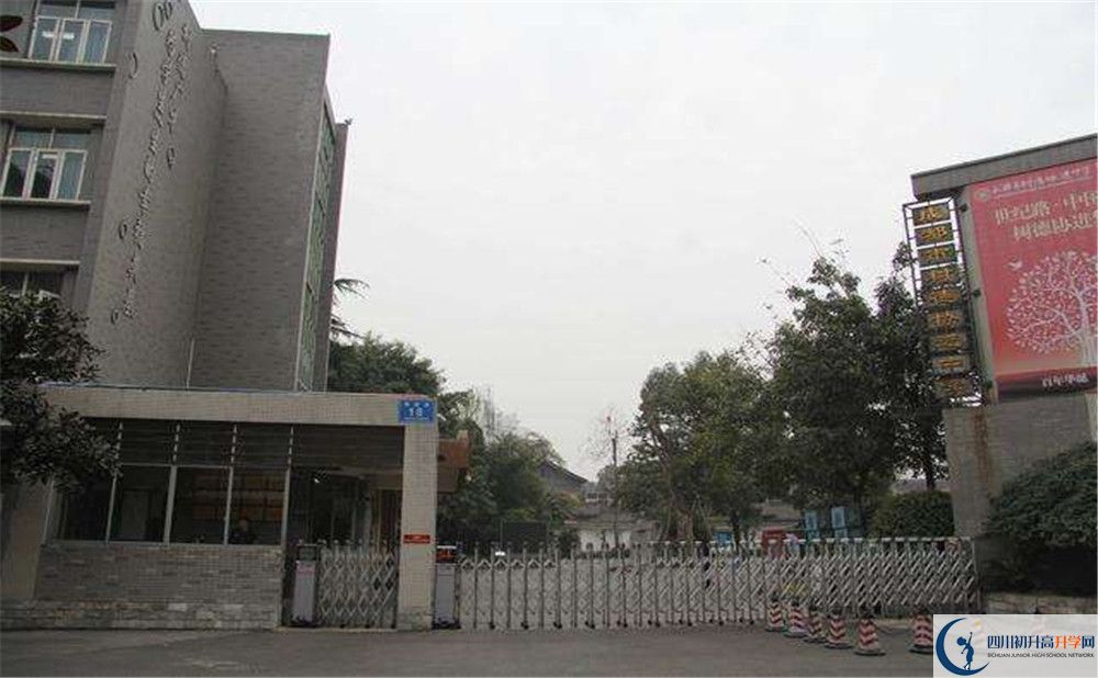 2020年成都樹德協(xié)進中學(xué)報名的條件是什么？