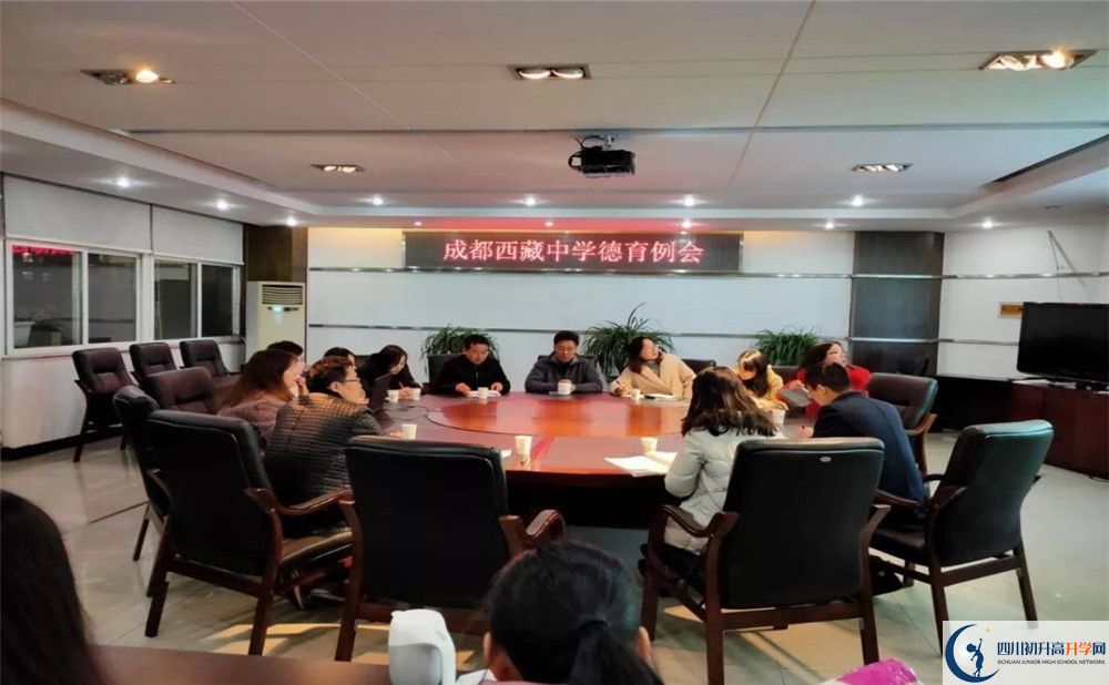 成都西藏中學(xué)高中部的錄取分數(shù)是多少？