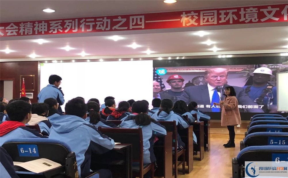 2020年成都市西北中學(xué)的報名條件是什么？