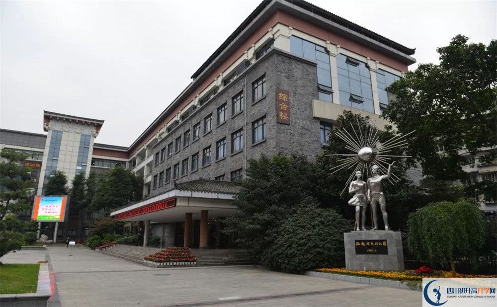 成都市西北中學高中部的錄取分數(shù)是多少？