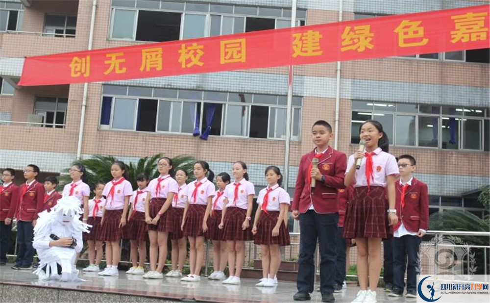2020年成都嘉祥外國語學校初升高的學費是多少？