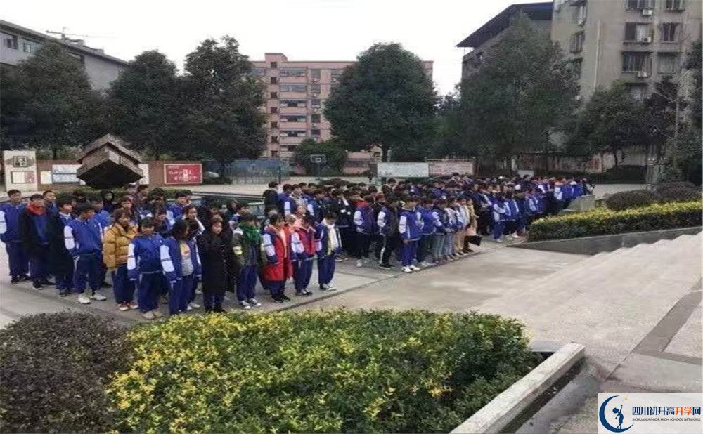 2020年仁壽華達(dá)高中初升高的學(xué)費(fèi)是多少？