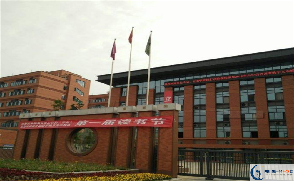2020成都實(shí)外新都五龍山學(xué)校的升學(xué)率有多少？