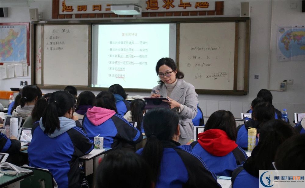 2020年成都市籍田中學(xué)報(bào)名條件是什么？