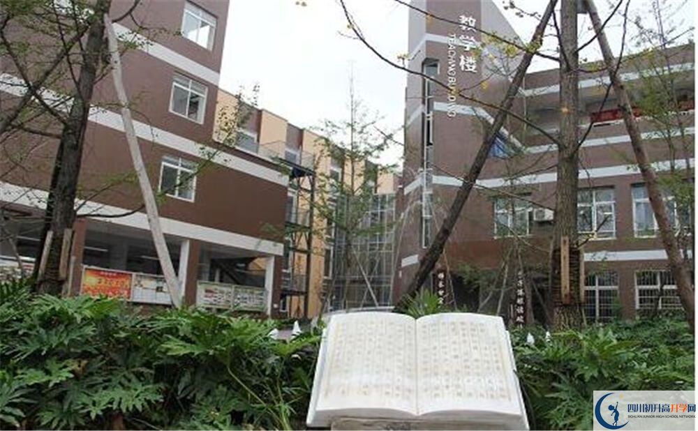 金牛中學高中本部的錄取分數是多少？