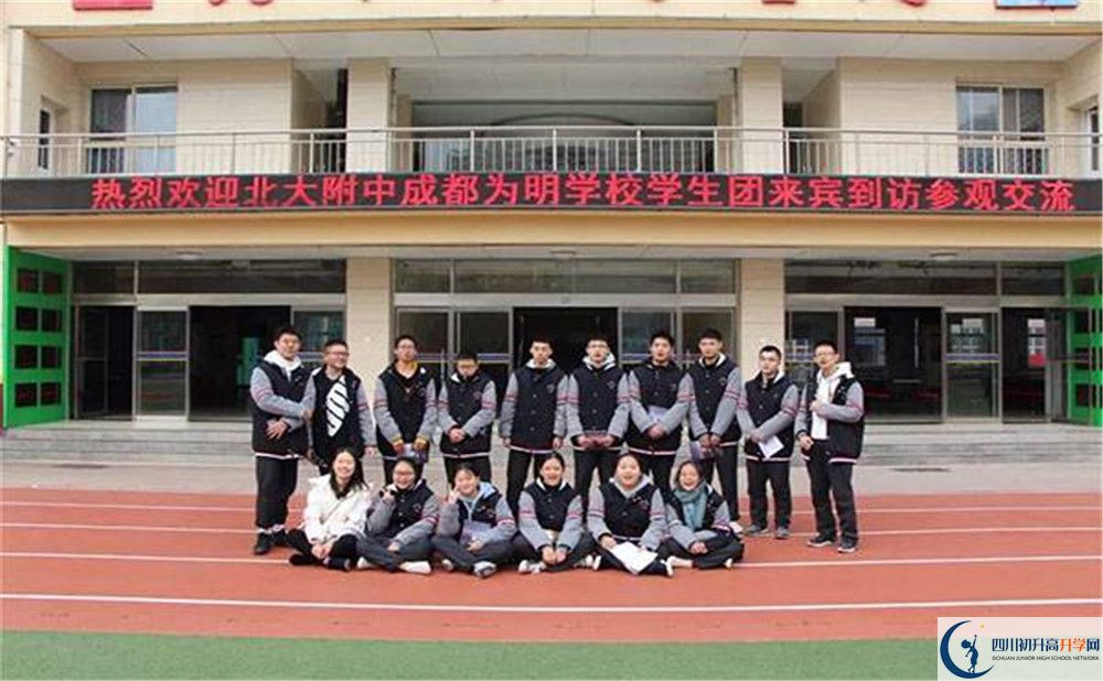 2020年成都南開為明學(xué)校報名條件是什么？