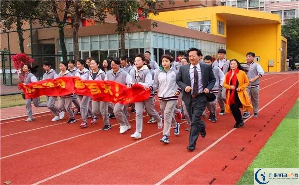 北大附中成都為明學(xué)校高中部錄取分?jǐn)?shù)是多少？