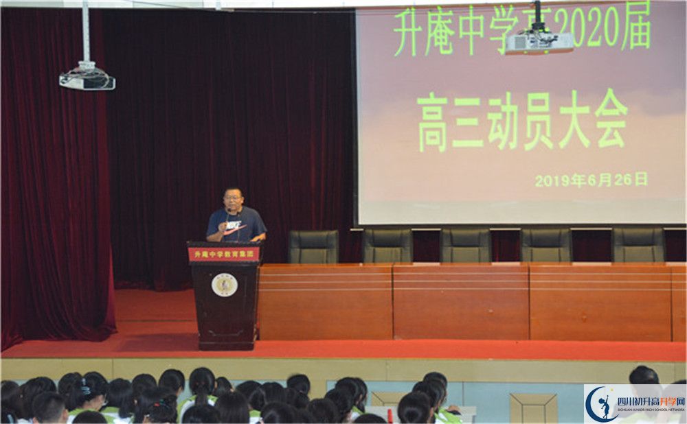 升庵中學(xué)高中本部的錄取分?jǐn)?shù)是多少？