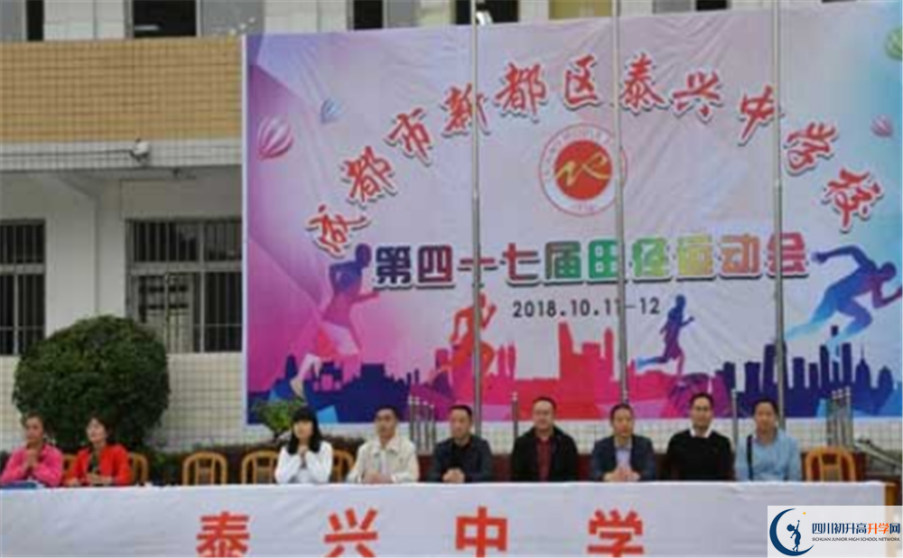 泰興中學(xué)高中本部的錄取分?jǐn)?shù)是多少？