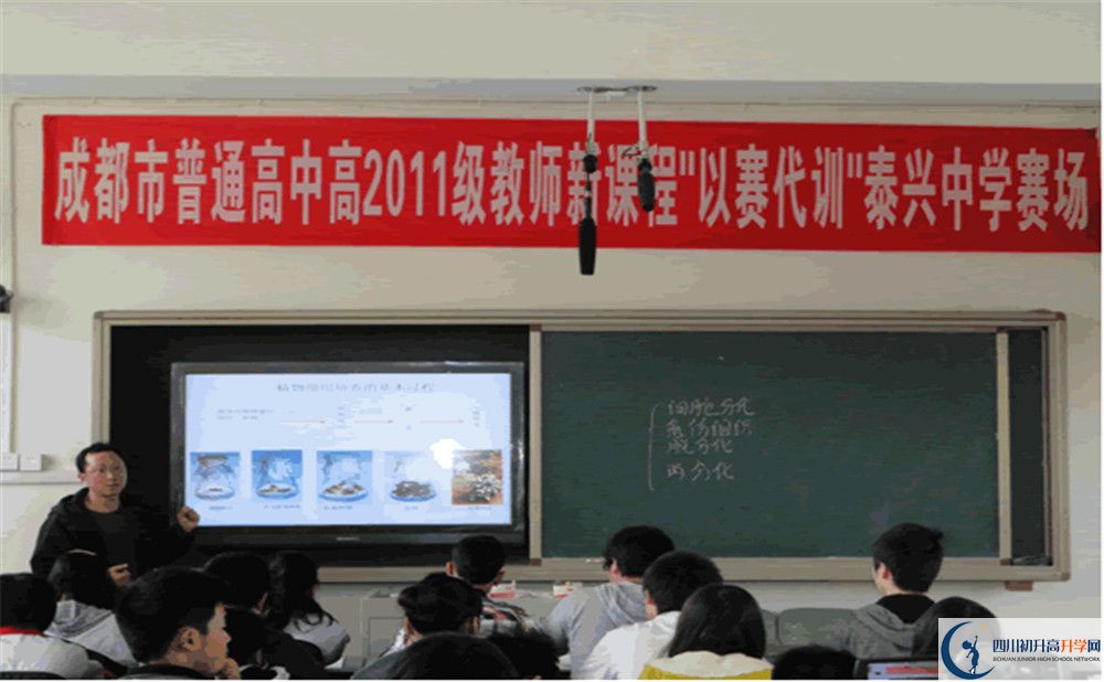 2020泰興中學(xué)的升學(xué)率有多少？