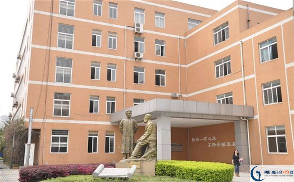 2020年成都七中實驗學校初升高的學費是多少？
