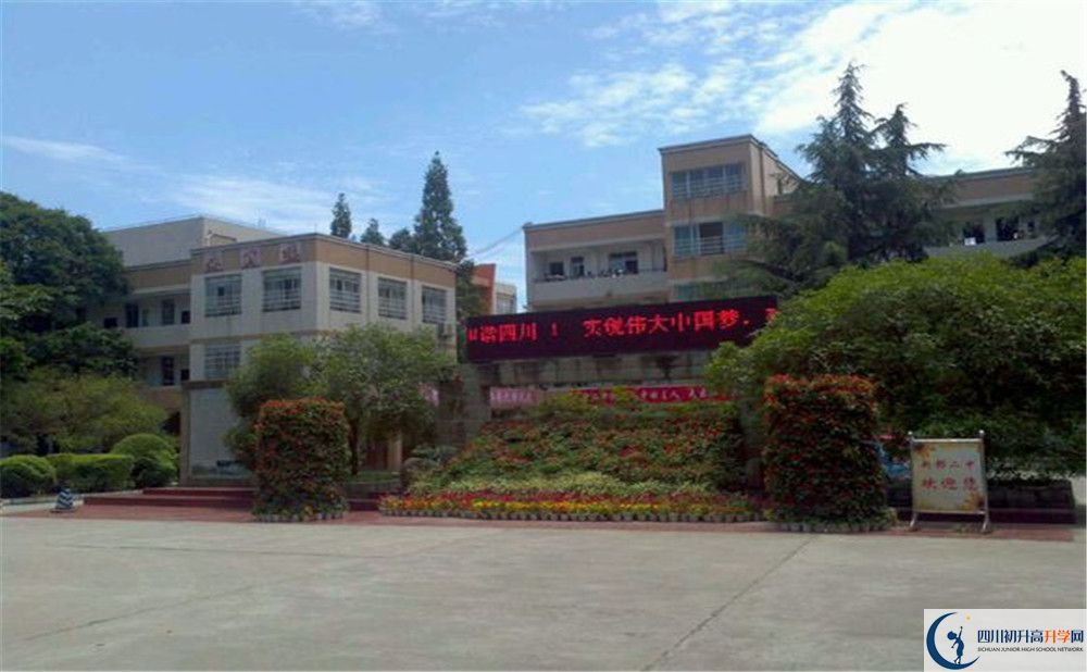 2020新都二中的升學(xué)率有多少？