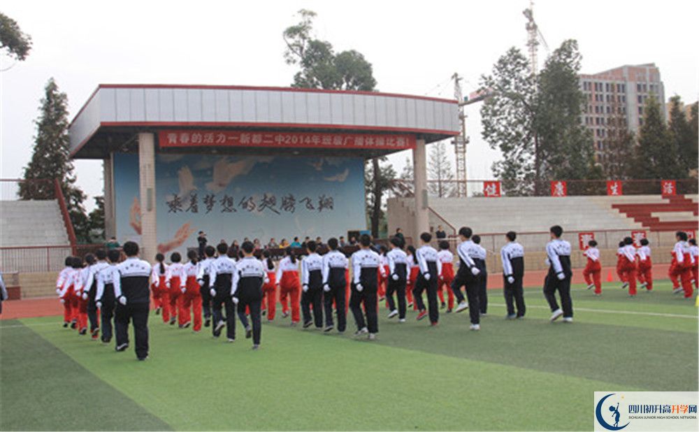 新都二中的實(shí)驗(yàn)班怎么樣？