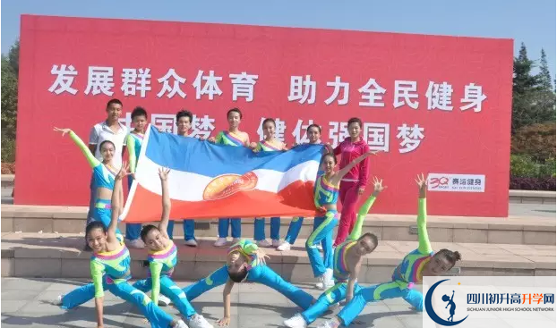 2020石室天府中學(xué)的報(bào)名條件是什么？
